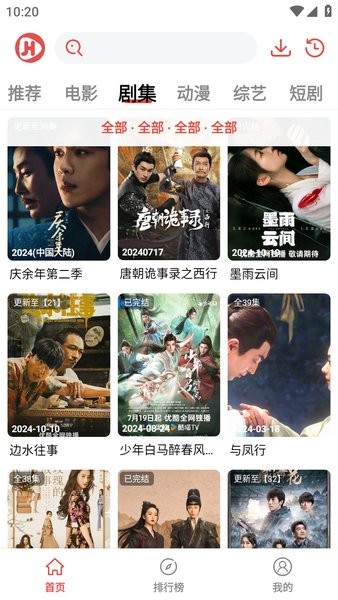 1751878755847523.jpg 2024102410232034780.jpg