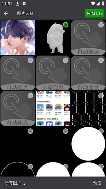 1751883542314489.png 2025070711584111286.png