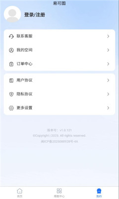 1751939253917401.jpg 2025789211229310.jpg