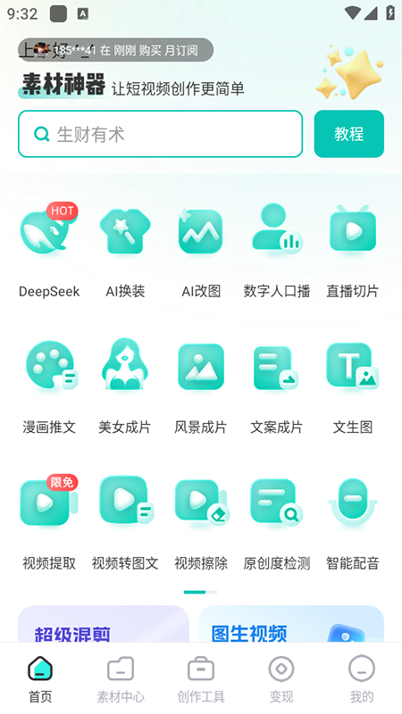 20257893546229310 (1).png