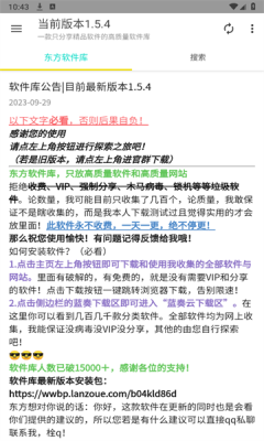 1752025351523074.png 2023116104959097190.png