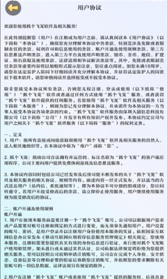 1752040511312859.jpg 2025799259108200.jpg