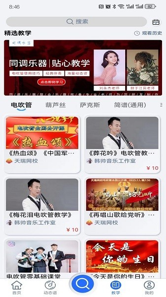 1752217848785455.jpg 2024082011310626454.jpg