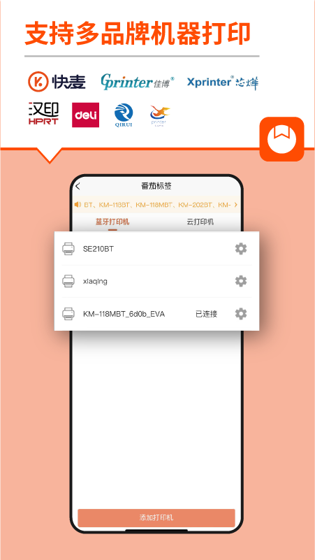 1752305730784608.png 20250708021013885116121906.png