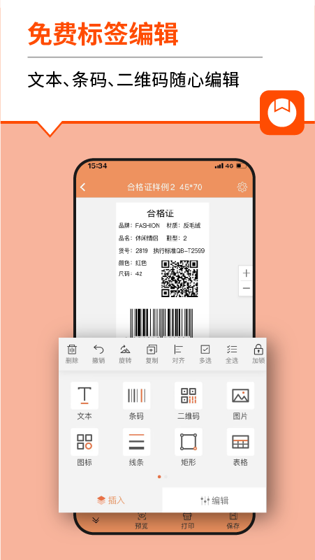 1752305734117664.png 20250708021014885116139329.png