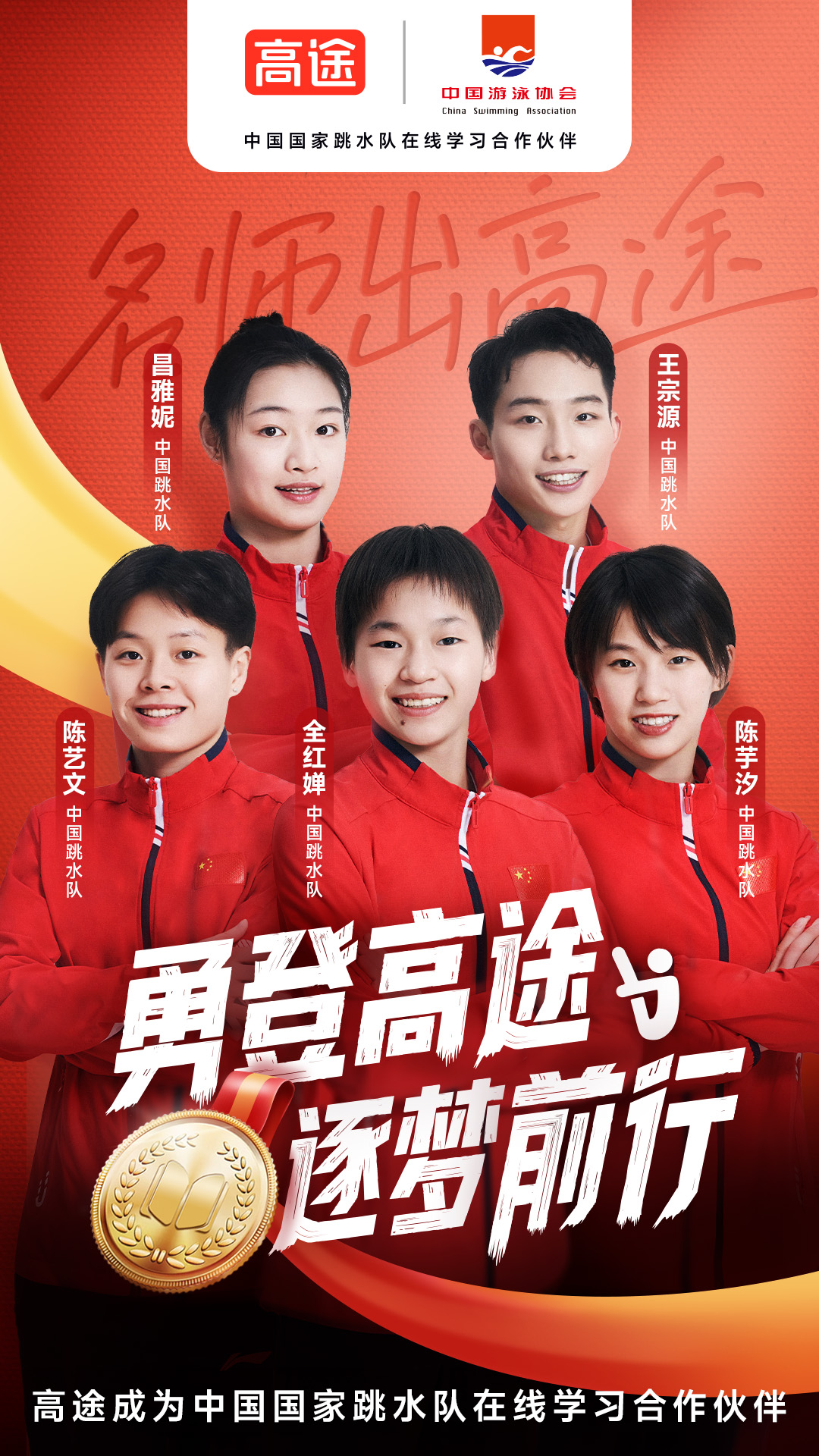 1752455757454662.png img_localize_1786d65069c2e6043d91ac9a53b4470d_1080x1920.png