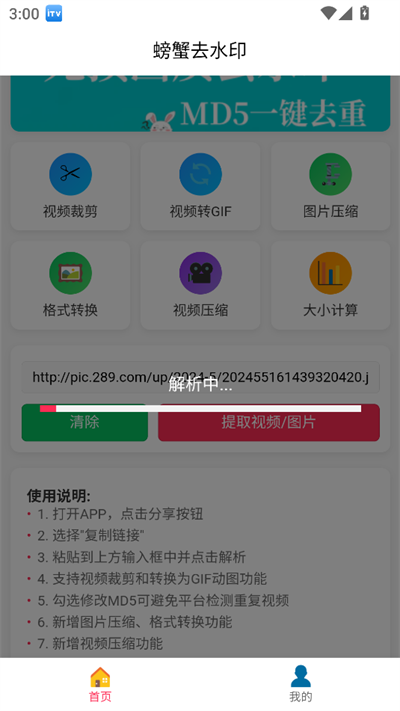 1752458323737688.png 20257131513320420 - 副本.png