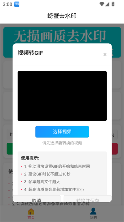 1752458329426947.png 20257131515097090 - 副本.png