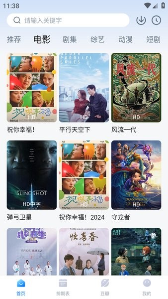 1752476427264922.jpg 2024102811402610850.jpg