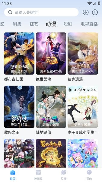 1752476432734222.jpg 2024102811402615862.jpg