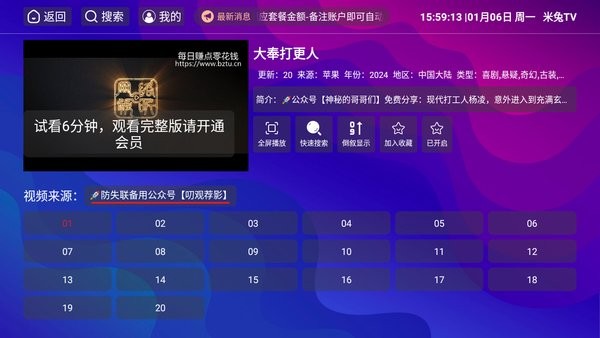 1752478633675738.jpg 2025010616015053694.jpg