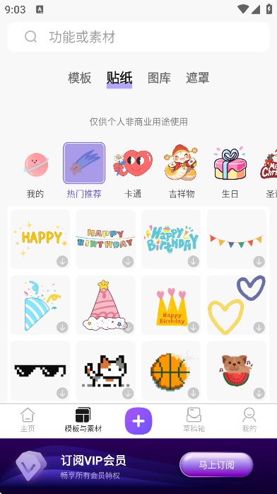 1752550464926490.png 20257159420108200 - 副本.png