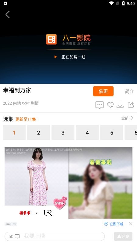 1752648737769677.jpg 2022070509410604286.jpg