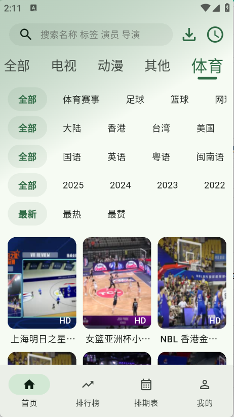 16141236ji2y - 副本.png