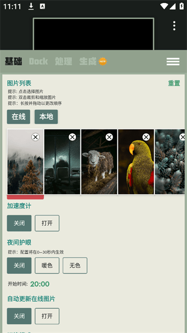 2025050711222297385 - 副本.png