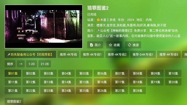 1752653035508882.jpg 2024122610521038388.jpg