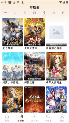 1752738554827871.png 684bc4c0592f4 (1).png