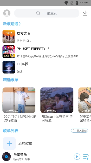 1752741978743121.jpg 2024120918481020634.jpg