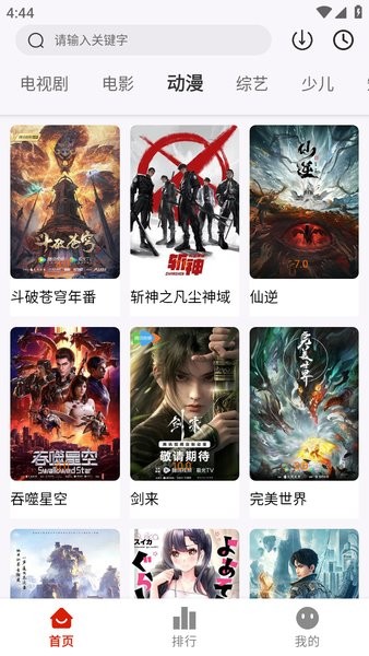 1752742367670796.jpg 2024101716450473887.jpg