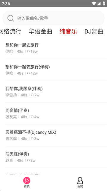 ec722f6d75c52aa6dac70b178ebd969c - 副本.png