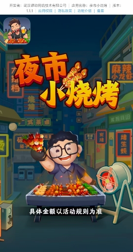 1752822855357747.jpg 11102609adxa - 副本.jpg