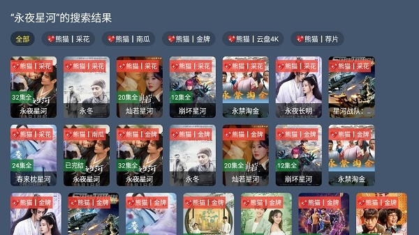 1752824800651897.jpg 2024112809585060986.jpg