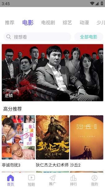 1752825896250004.jpg 2024112615452814921.jpg