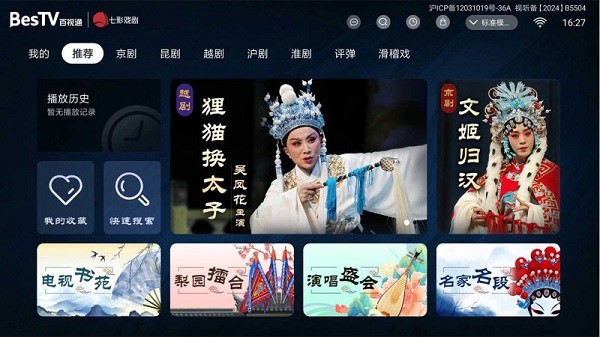 1752828874487569.jpg 2024112514515188176.jpg