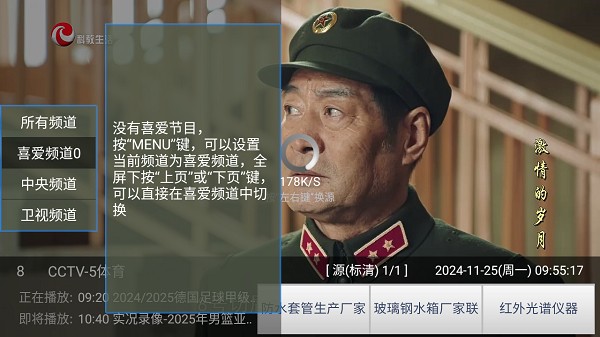 1752829932686890.jpg 2024112509584579199.jpg