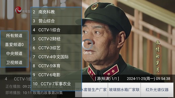 1752829937567859.jpg 2024112509584580954.jpg