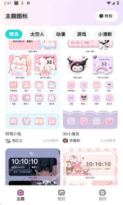 1753062920110285.png 2025718145151097090.png