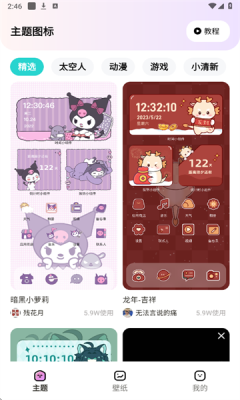 1753062926825526.png 2025718145150986080.png