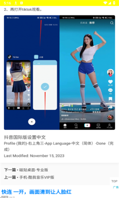 1753064039745026.png 2025718172024764860 - 副本.png