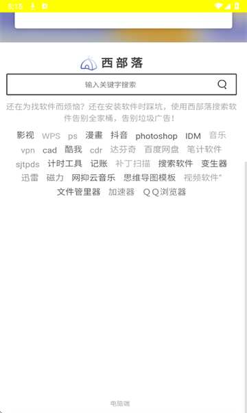 1753064044742555.png 17528304739693312.png