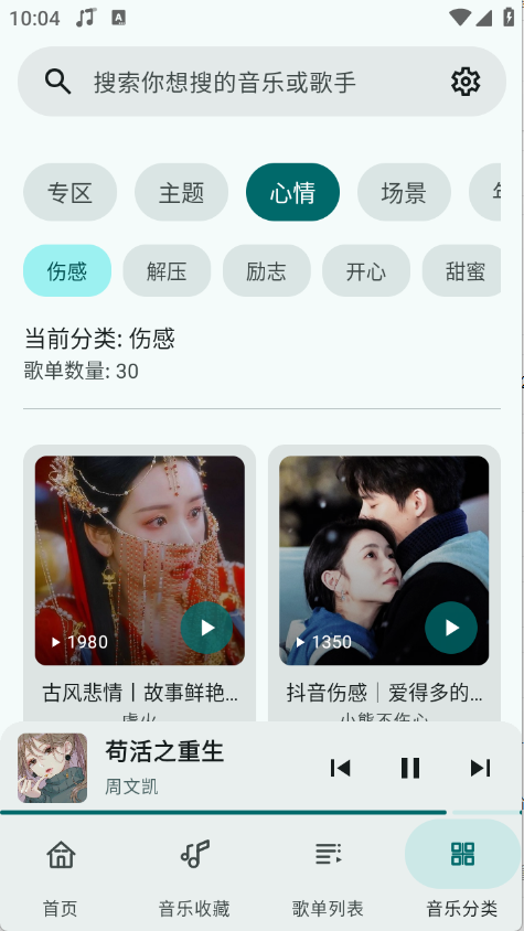 14100518qyot - 副本.png