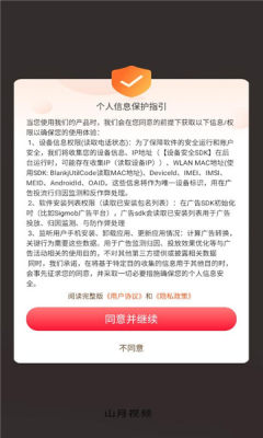 2025712104846219310 - 副本.jpg