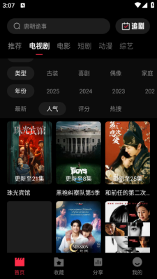 1753233732682583.png 202572215169097190.png