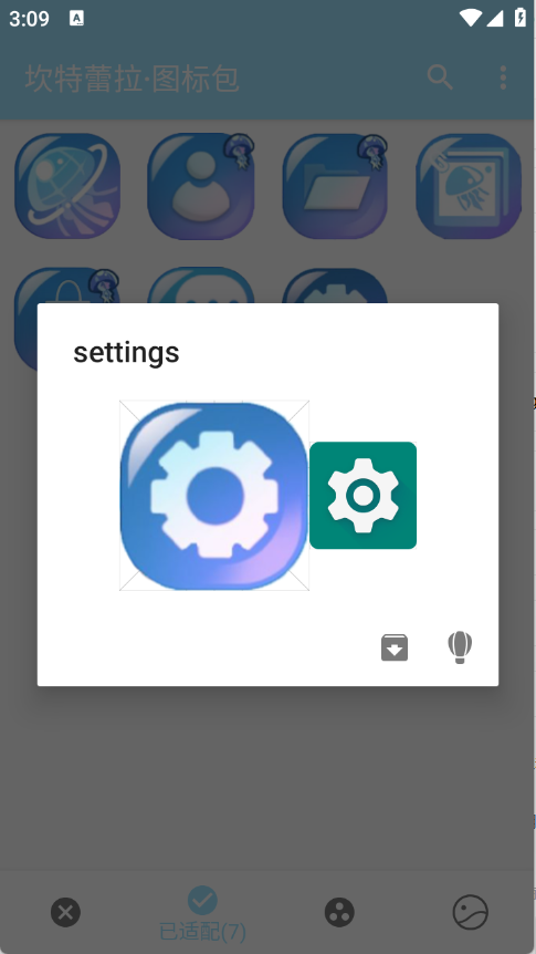 1753255730334420.png 231510048yz1.png