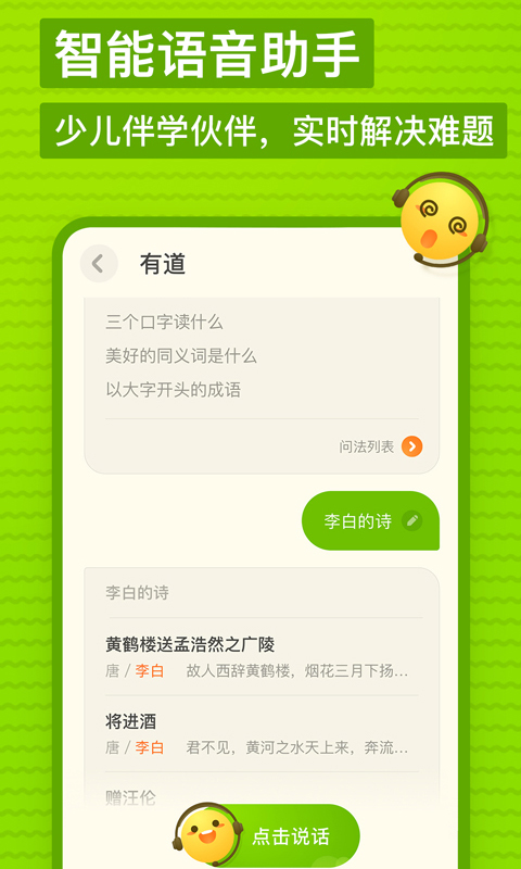 1753415192815518.jpg img_localize_58bec093c8131e8e67ec19a04dc001d3_480x800.jpg