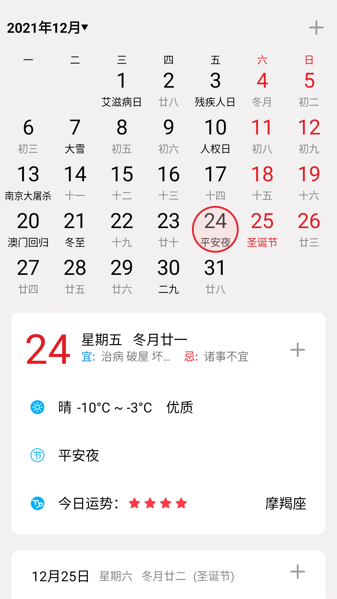 1753427857431733.jpg 202202160015274fjkf.jpg