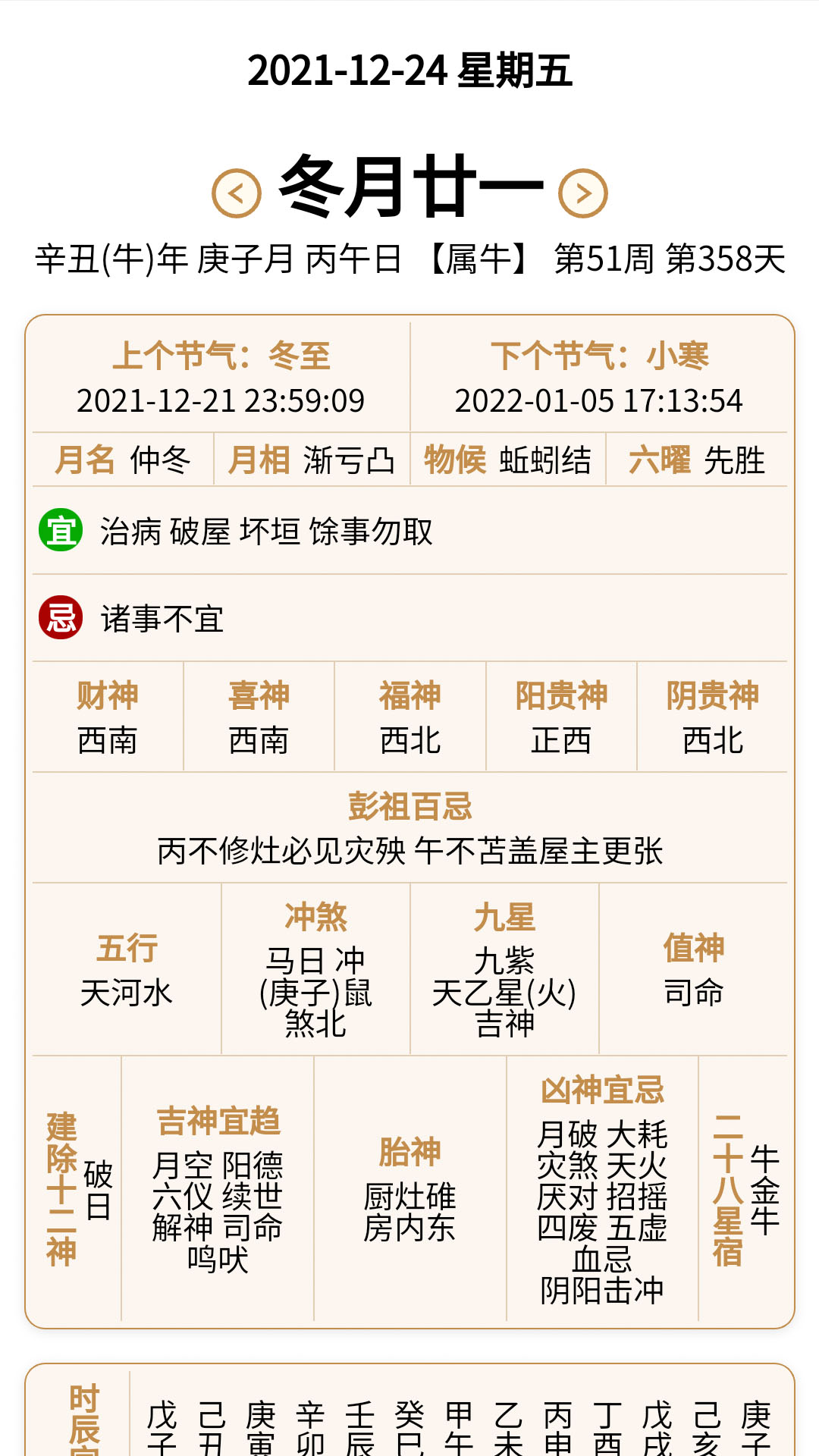 1753427865784300.jpg 2022021600153174izt.jpg