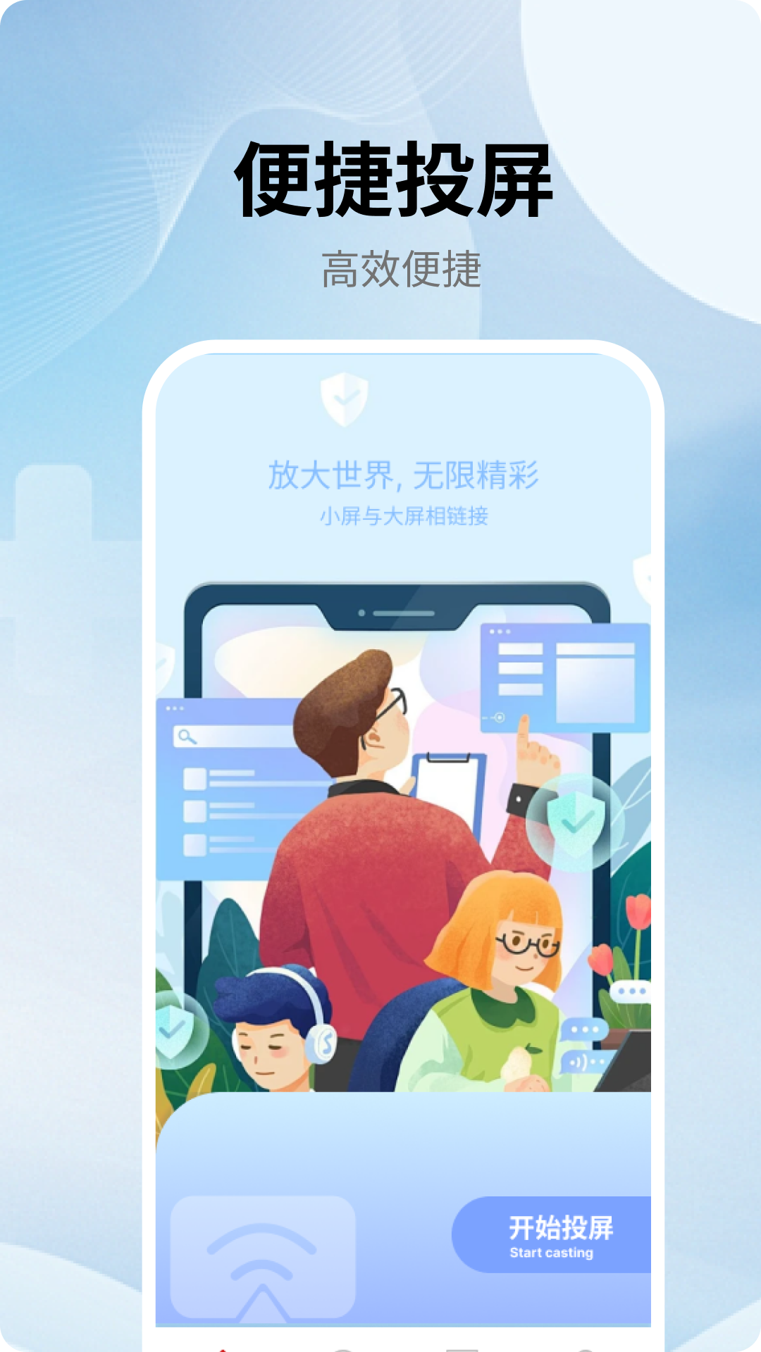 1753512032393893.png img_localize_c67ad227a2855d7086f618626001cbaa_1080x1920.png