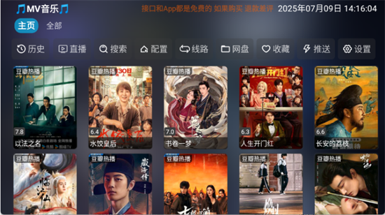 202579162352764860 (1).png