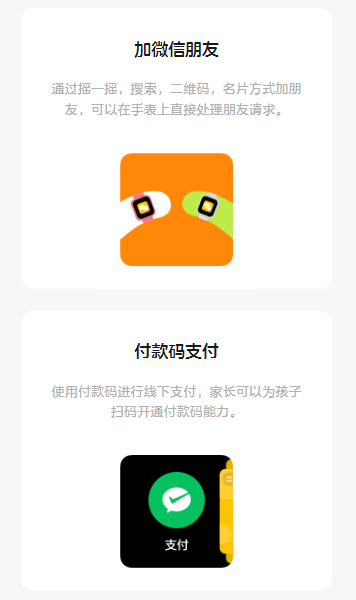 1753674145862886.png wechat_2025-07-28_113302_152.png