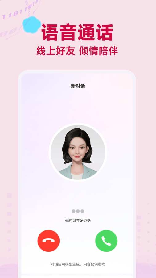 1753688202948832.jpg 7350170_1.jpg