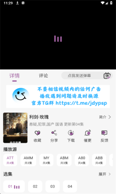 1753839055527239.png 2025729113532007190.png