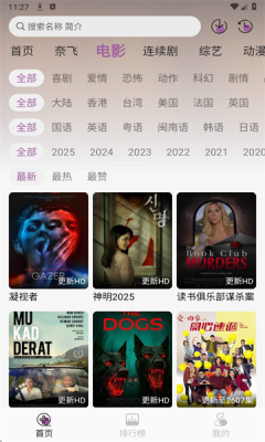 1753839062545903.png 2025729113535542640.png