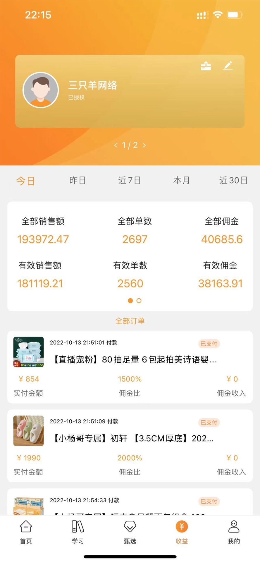 1753839230351578.png img_localize_c1f7e91a79b8ce2bcf67787478041626_889x1920.png