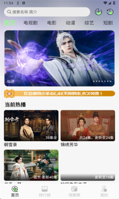 1753840280436474.png 2025729115941774870.png