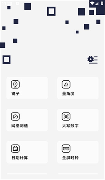 34513e15e6d4b3514dbbe0efe4ec3702 - 副本.png